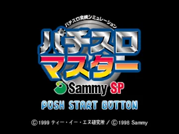 Pachi-Slot Master - Sammy SP (JP) screen shot title